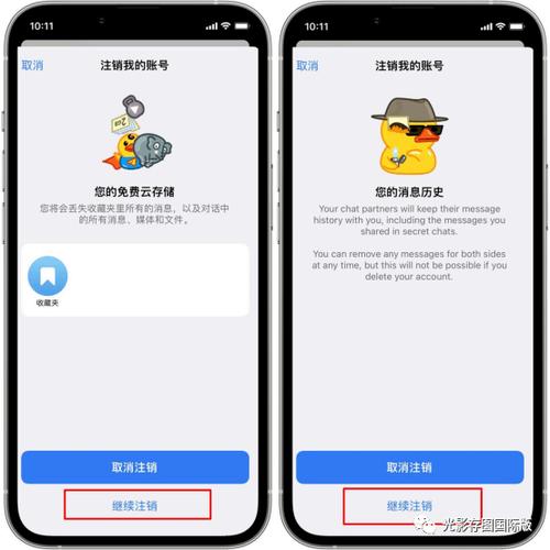 纸飞机怎么恢复被删除的信息:纸飞机删除的聊天信息怎么找回