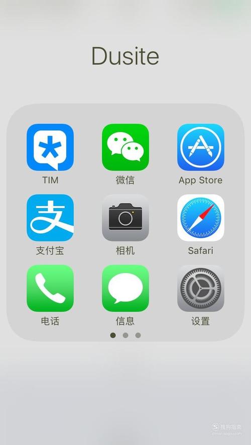 飞机聊天软件下载官网:飞机聊天软件下载官网苹果
