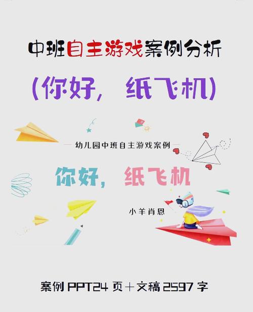纸飞机出售账号被抓:纸飞机账号是什么意思