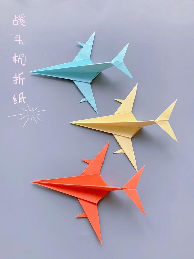 超帅的纸飞机模型:超帅的纸飞机模型怎么折