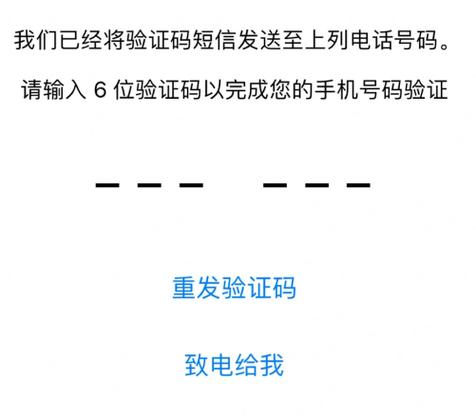 whatsapp验证码:whatsapp验证码为什么短信接收不了