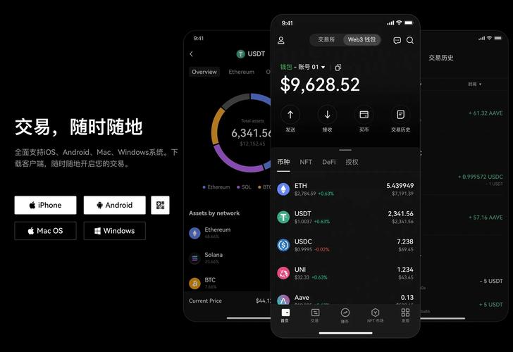 欧意app下载:苹果怎么下载易欧app