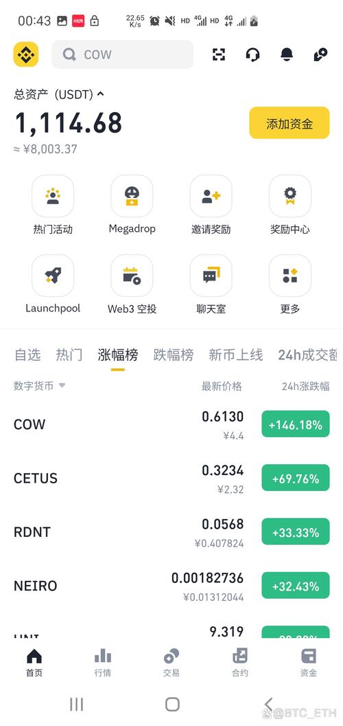 虚拟币官网:虚拟币官网入口