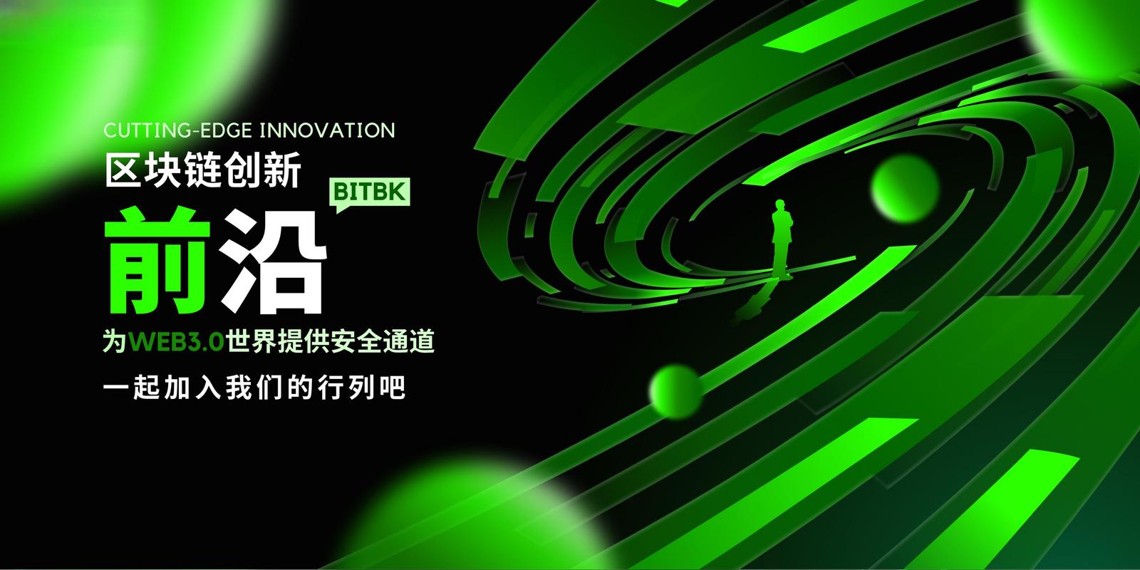 交易所:交易所交易平台