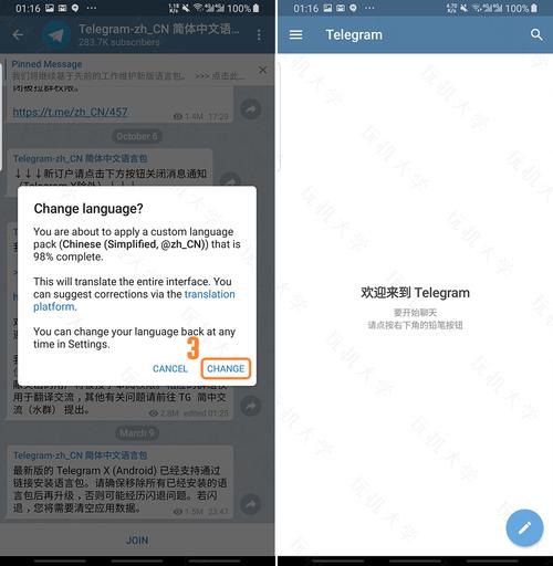 telegeram官方下装:telegraph官网版下载