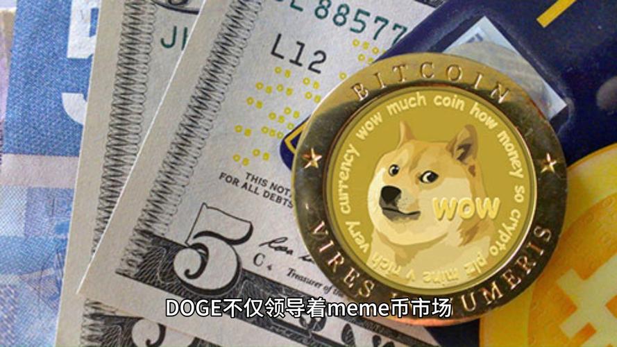 狗狗币DOGE钱包获取:dogecoin狗狗币钱包