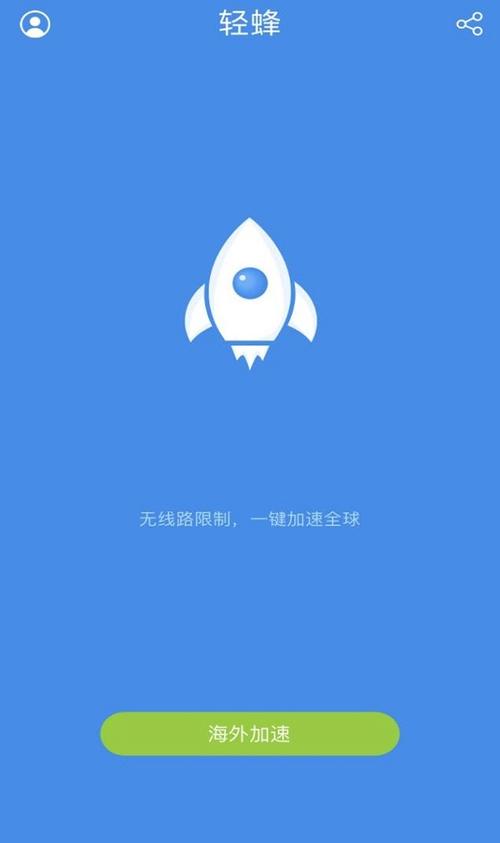 黑洞加速器官方下载:黑洞加速器官方下载安卓