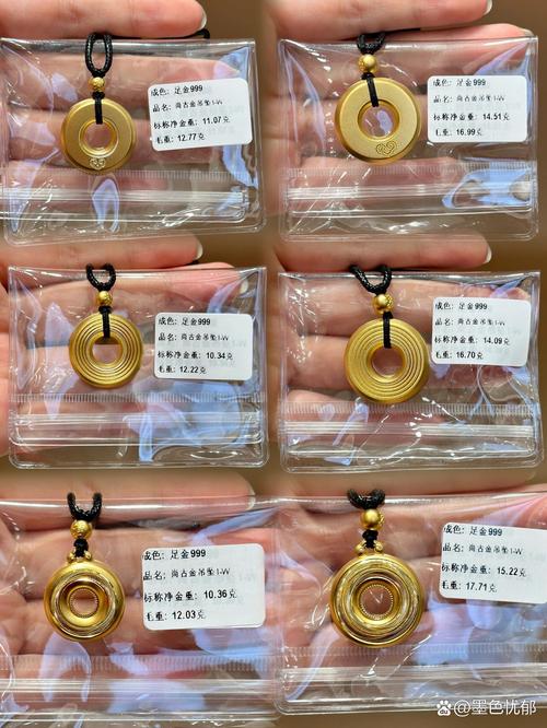 黄金价格今天多少一克:水贝黄金价格今天多少一克