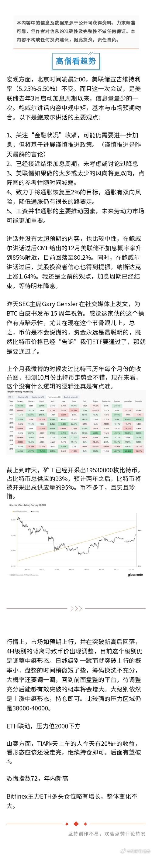 以太坊价格最低:以太坊最便宜的时候多少钱一个