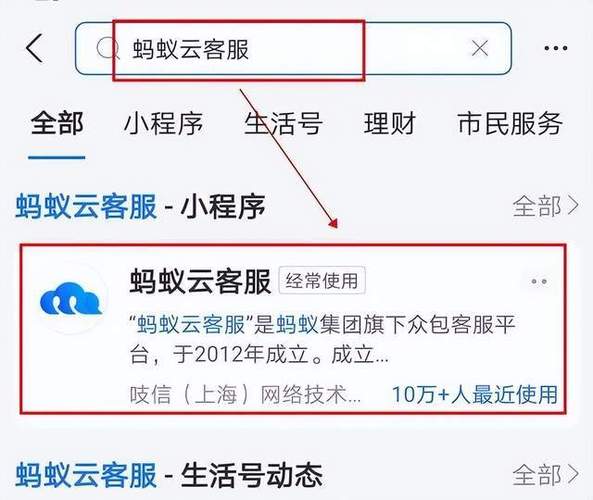 云蚁物联云18服务激活码:云蚁物联云服务激活码有免费的吗