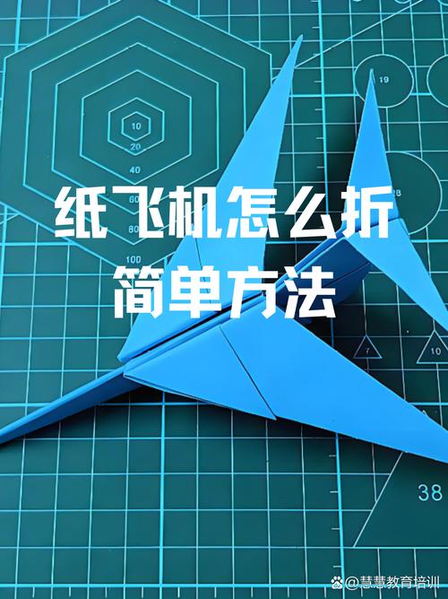 纸飞机教程大全飞得远又高:纸飞机怎么折飞得又高又远新纪录