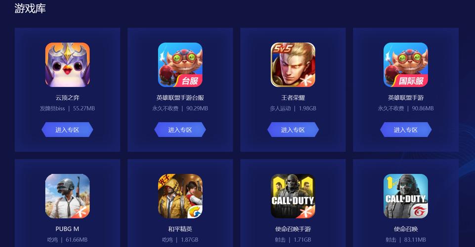 biubiu免费加速官网:biubiu加速器免费登录版