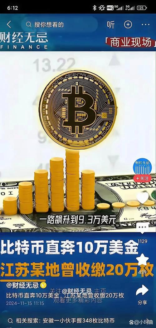 莱特币比特币最新信息的简单介绍