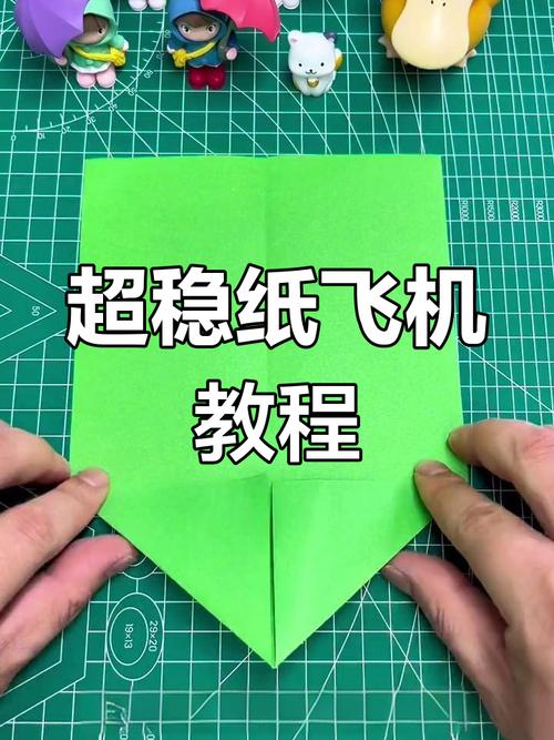 纸飞机怎么叠:纸飞机怎么叠才能飞的更远
