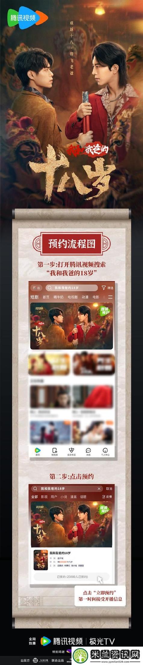 十八岁高清版免费观看电视剧的简单介绍