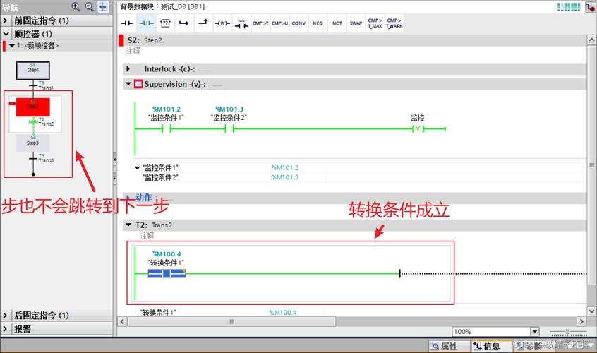 graph编程:GRAPH编程什么叫互锁条件