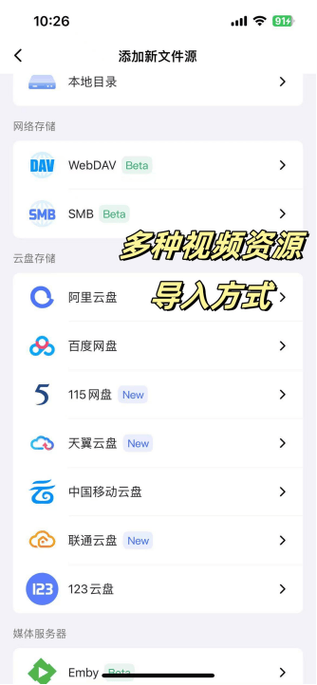 天翼云盘靠谱吗:天翼云盘2020最新活动