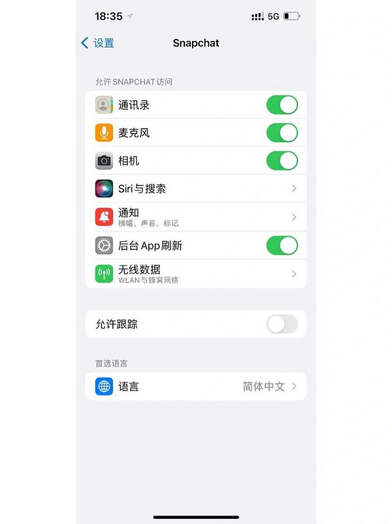 snapchat能设置成中文吗:snapchat在哪里改中文语言