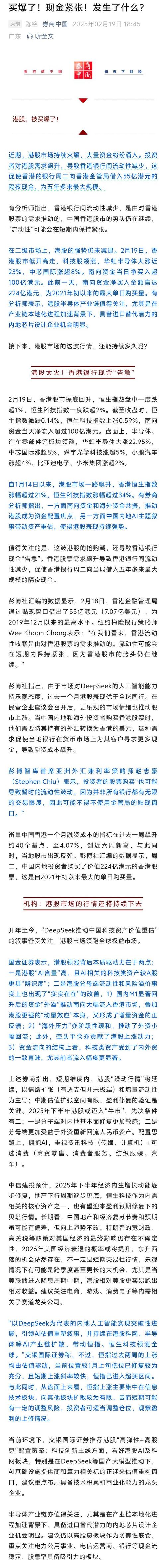 香港泰达币交易合法吗知乎:香港交易所买涨买跌1800秒