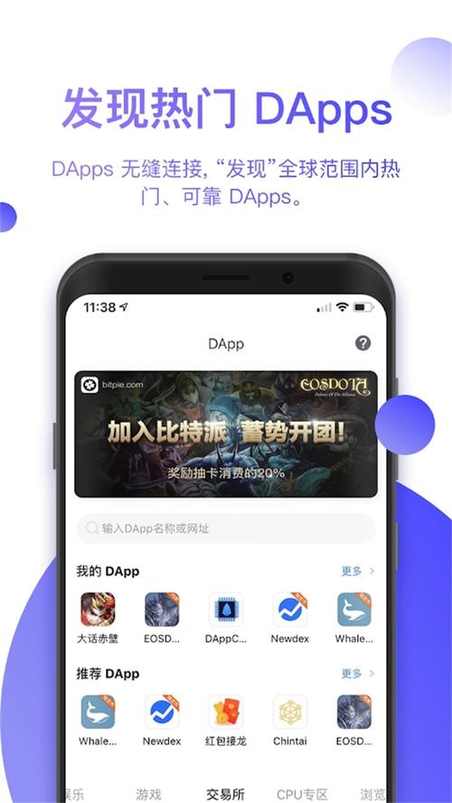 比特币官网登录入口:挖币赚钱的app下载