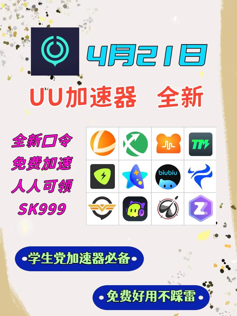什么加速器可以加速网页:什么加速器可以加速网页steam