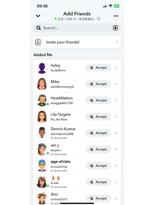snapchat改为中文:snapchat在哪里改中文语言