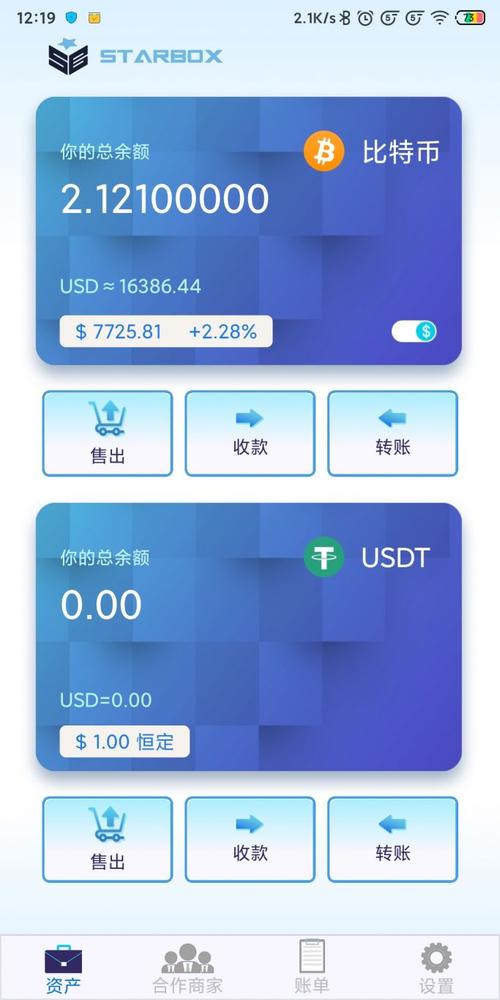 虚拟币行情查询:虚拟币行情软件查询