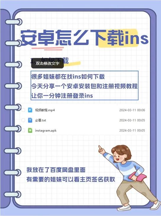 instagram官方下载入口:instagram官网下载安卓版
