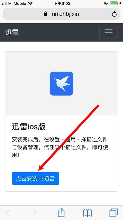 telegreat苹果版下载:telegreat代理连接免费
