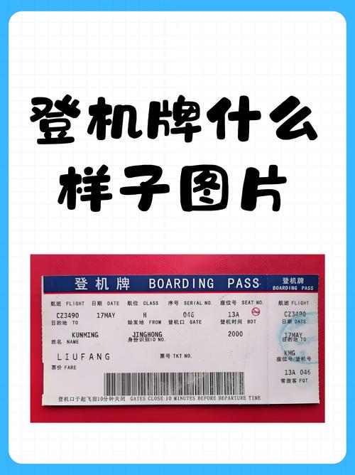 纸飞机号专卖:纸飞机号是什么意思