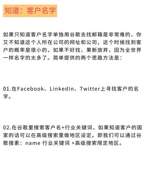 谷歌邮箱购买:谷歌邮箱购买注意事项
