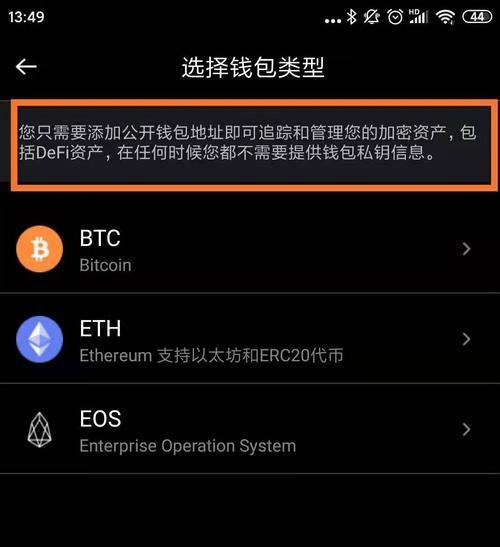 泰达币换成人民币:泰达币换成人民币怎么换