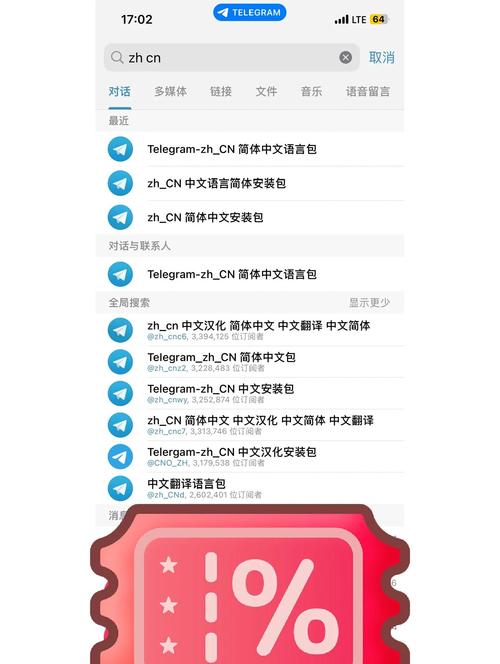 什么是tele:什么是Telegram?怎么使用它
