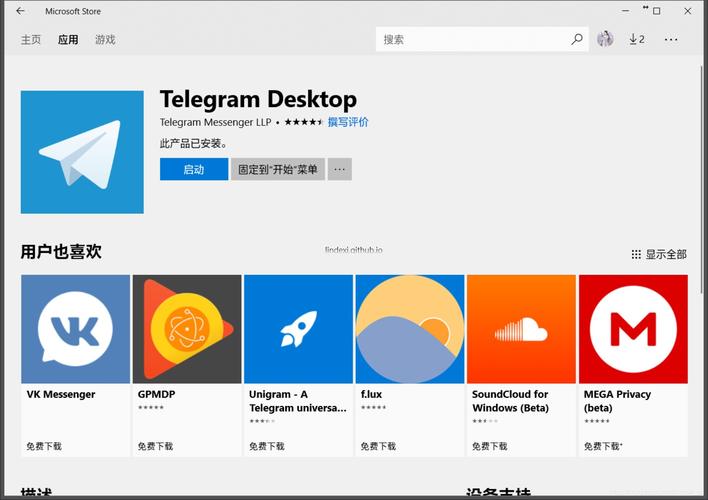 telegeram必备搜索神器:telegram最好用的搜索神器