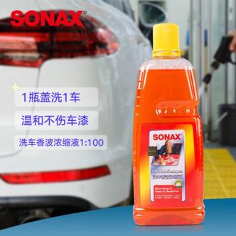 索纳克斯洗车液:索纳克斯镀晶怎么样
