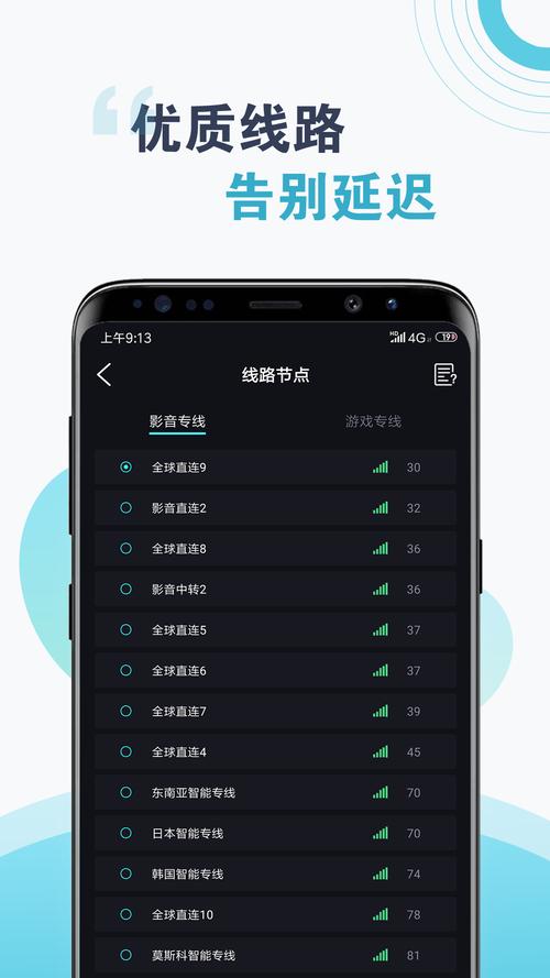 旋风加速下载器:正版旋风加速官网下载