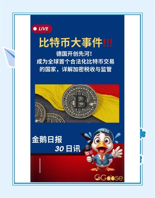 比特微官方网站:比特微已获批在美国上市