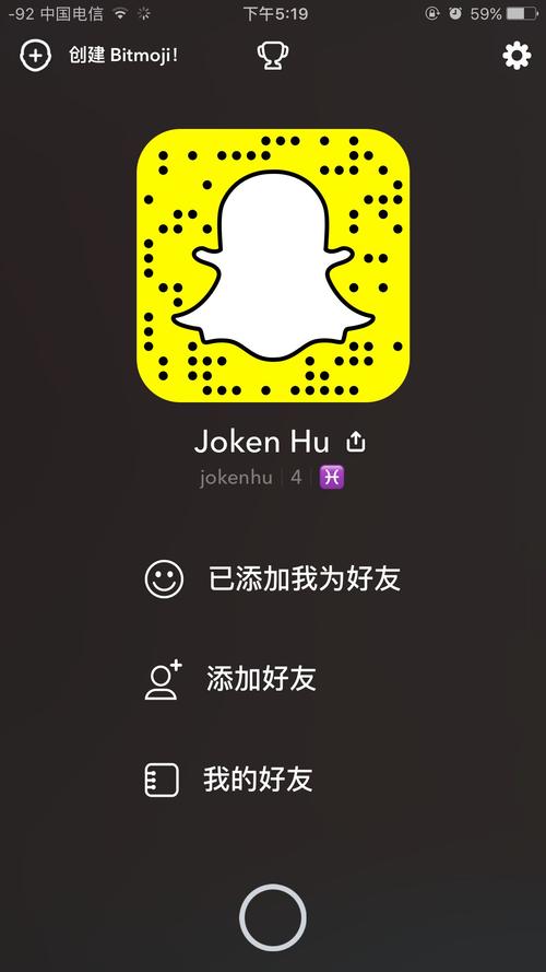 snapchat中国可以玩吗:snapchat国内要用外网吗