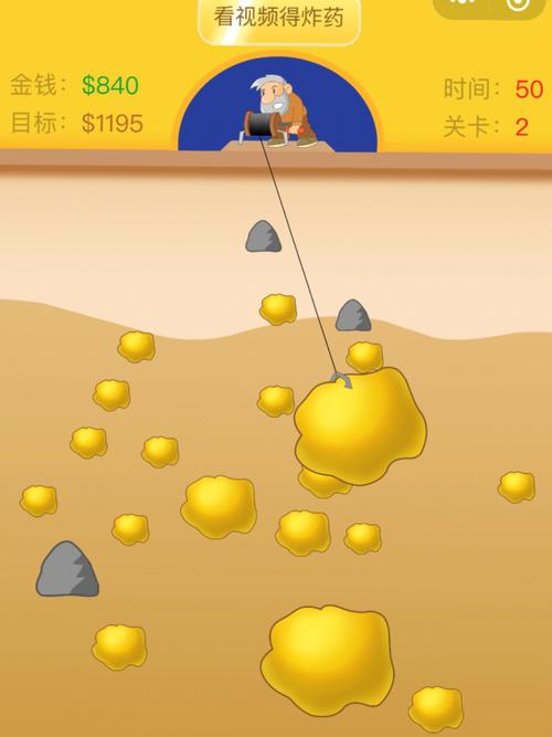 黄金矿工:黄金矿工手机版下载