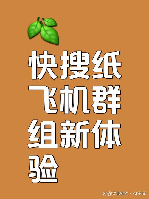 纸飞机怎么加群找资源:纸飞机怎么加入更多的群组和频道