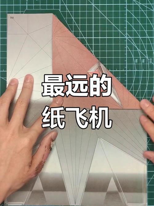 吉尼斯纪录飞得最远的纸飞机教程:吉尼斯纪录飞得最远的纸飞机教程成