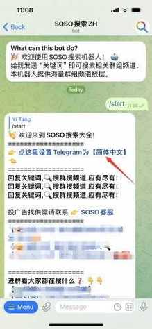 纸飞机开户频道:纸飞机万能搜索引擎频道