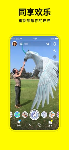 snapchat相机正版:snapchat相机最新版