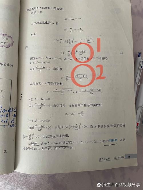 卡尔丹公式完整版:卡尔丹公式是指 方程求根公式
