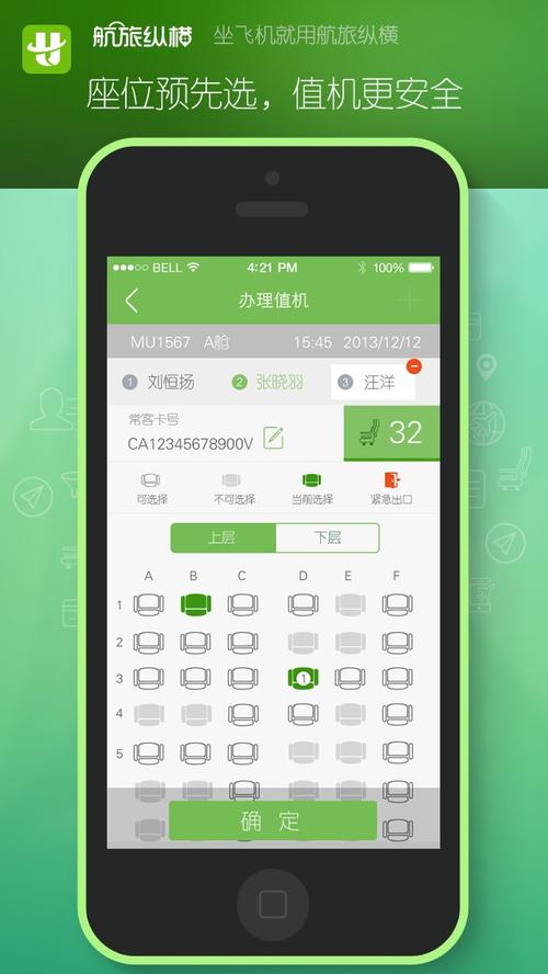 安卓纸飞机注册教程:纸飞机app注册流程