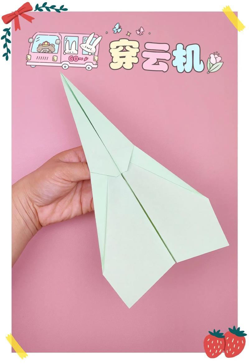 纸飞机工具包:纸飞机玩具制作指南