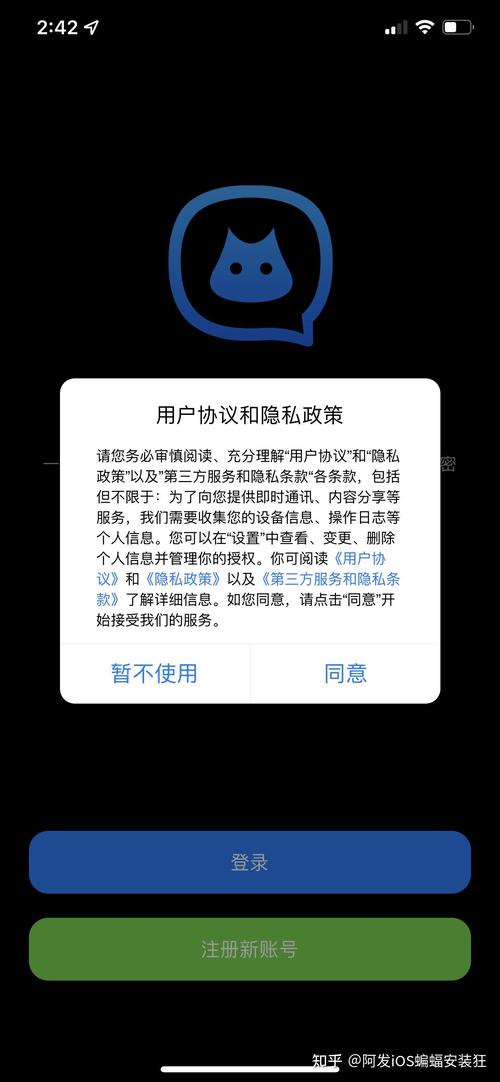 蝙蝠app是违法的吗:蝙蝠app是违法的吗知乎