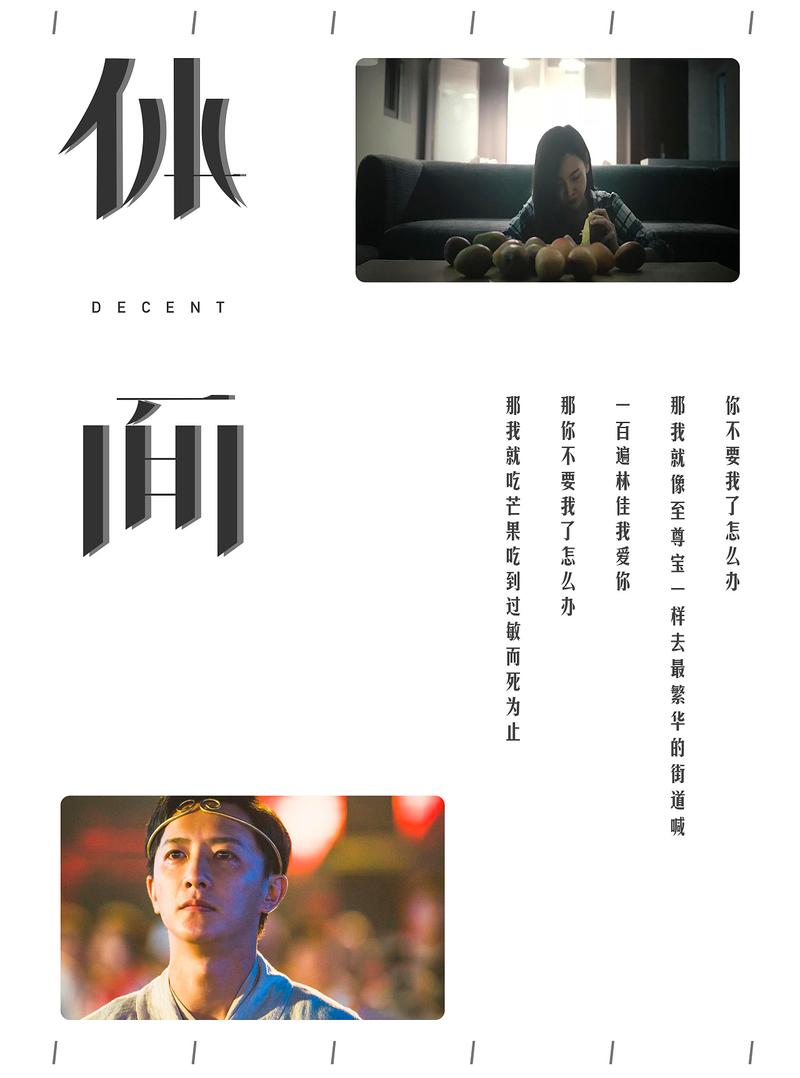 什么是体面:什么是体面生活中哪些人比较体面