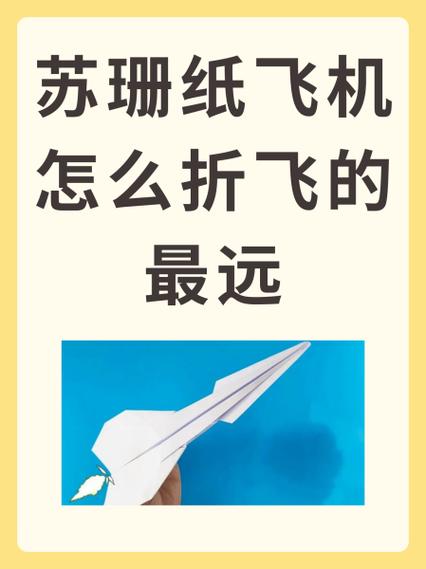 纸飞机官网注册流程:纸飞机怎么注册账号?