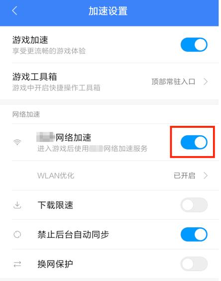 uu加速器手机版:uu加速器手机版给ps5加速